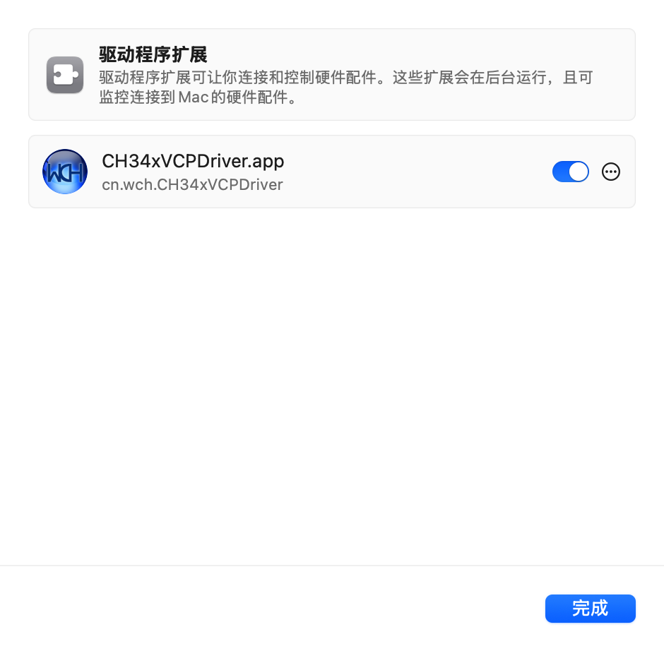 image-20260429172749295