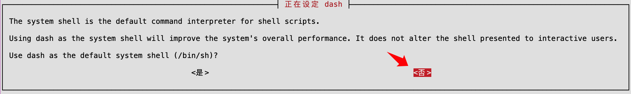 image-20260309183641454