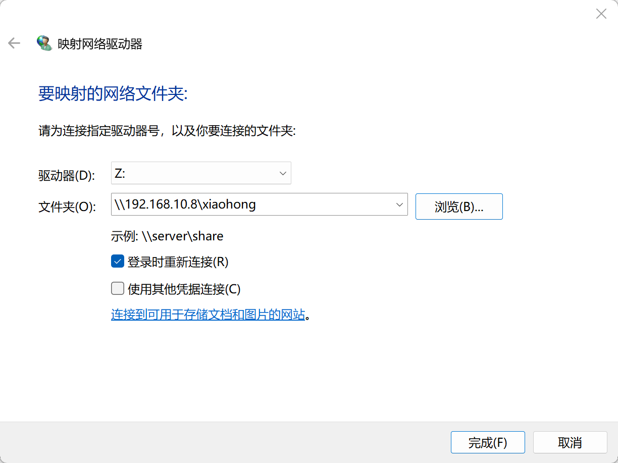 image-20260310181218212