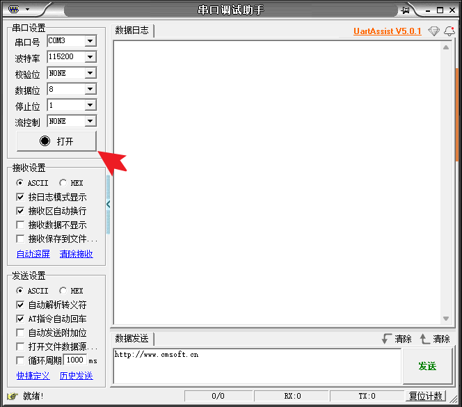 image-20260311100901238