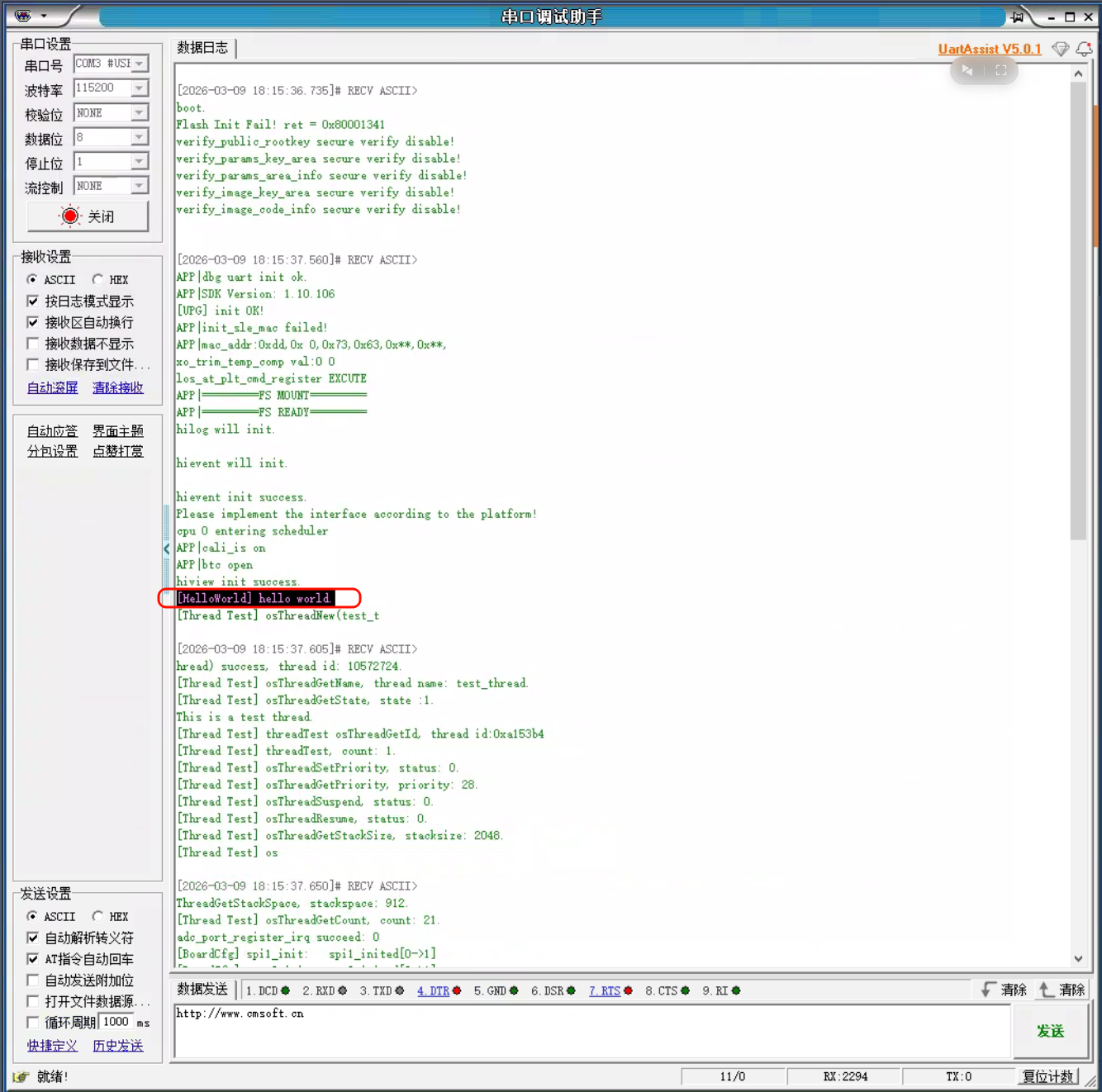 image-20260309181634571