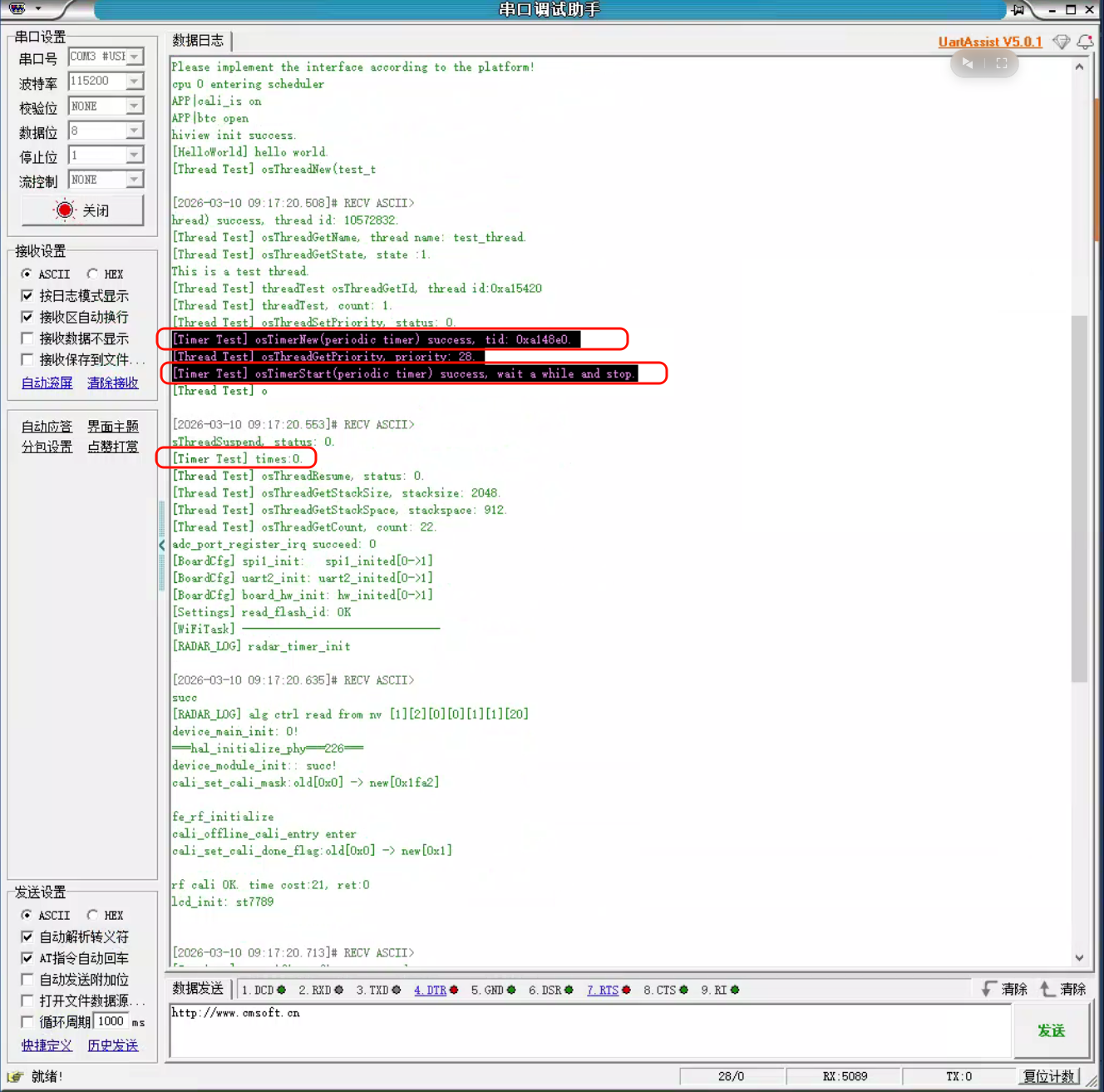 image-20260310092945415