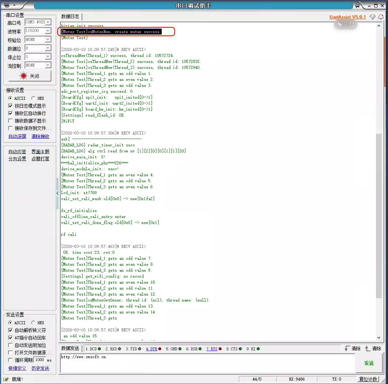 image-20260310102307737