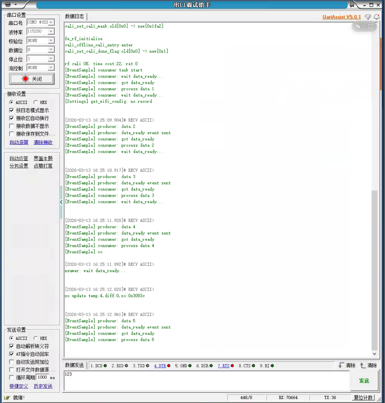 image-20260313163438074